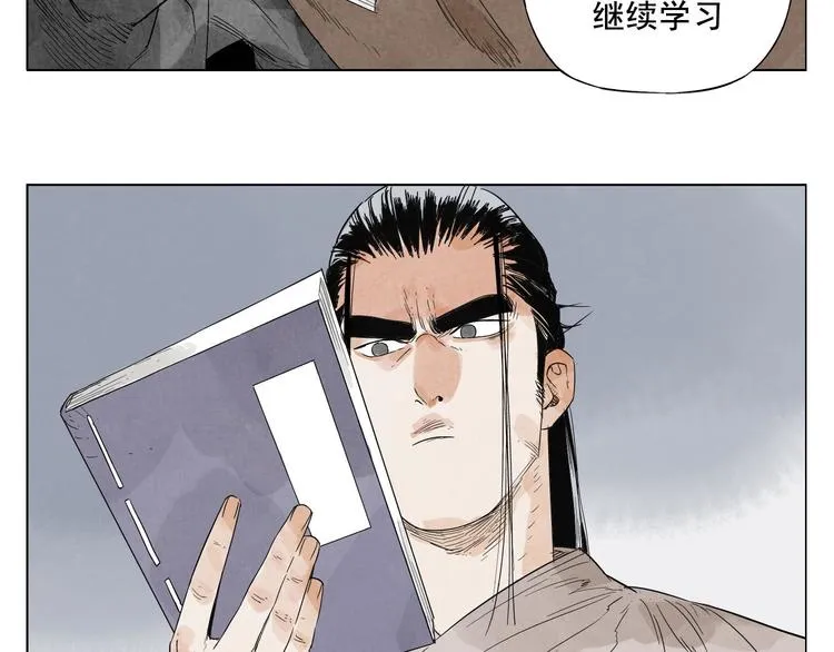 第16话 探监 第50页
