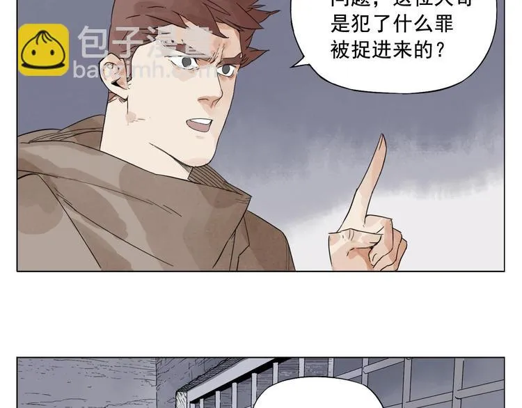 第16话 探监 第60页