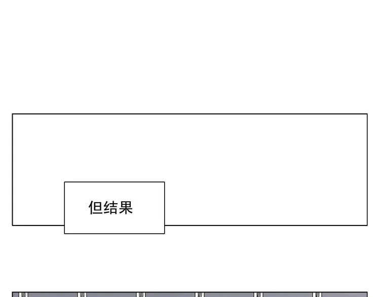 第17话 大家都是读书人 第18页