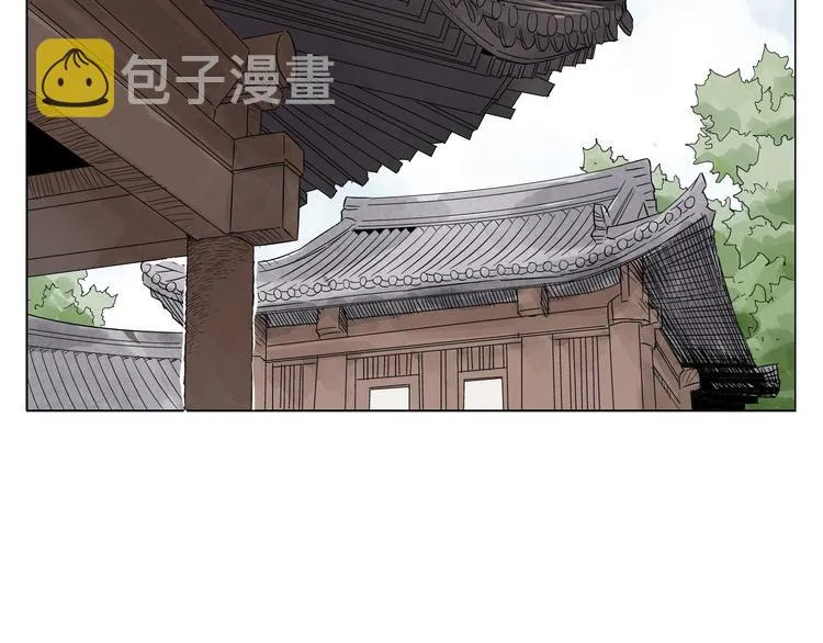 第17话 大家都是读书人 第60页