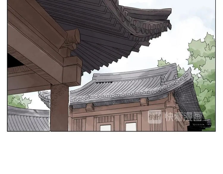 第17话 大家都是读书人 第79页