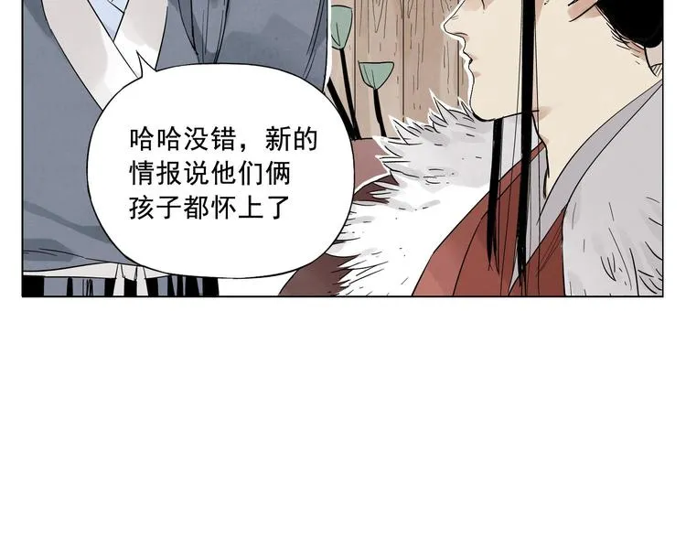 第18话 与众不同 第25页