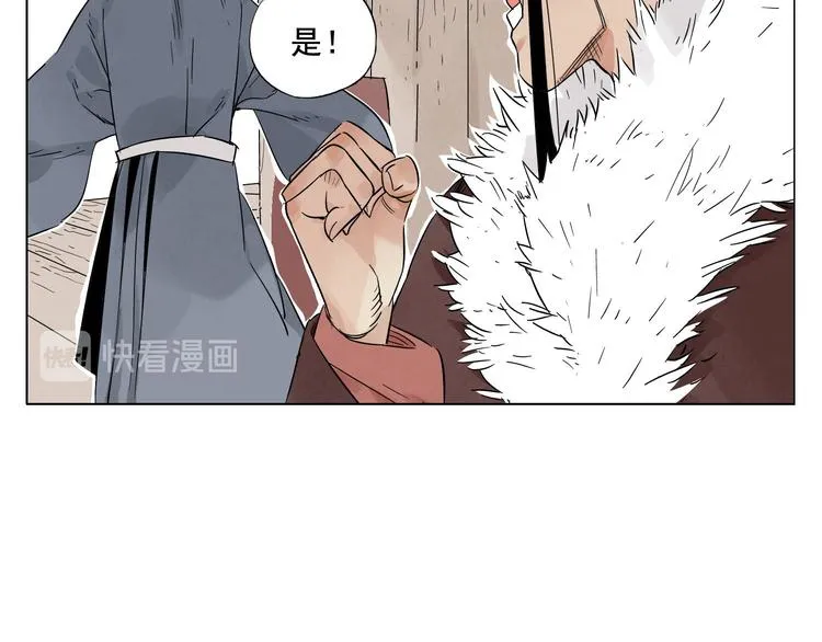 第18话 与众不同 第28页