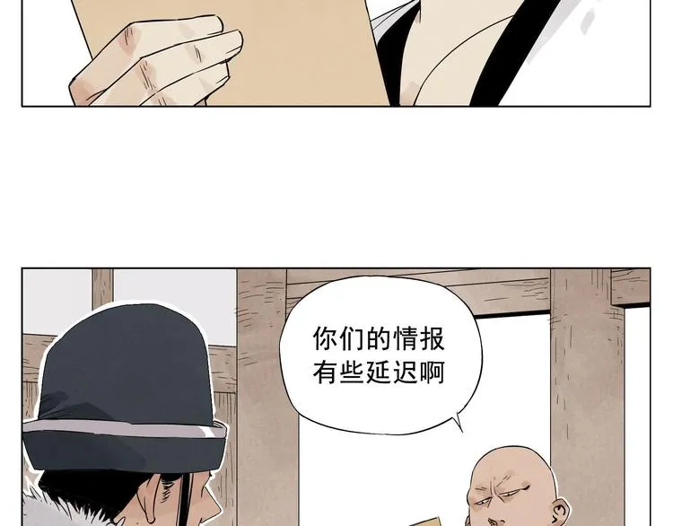 第18话 与众不同 第63页