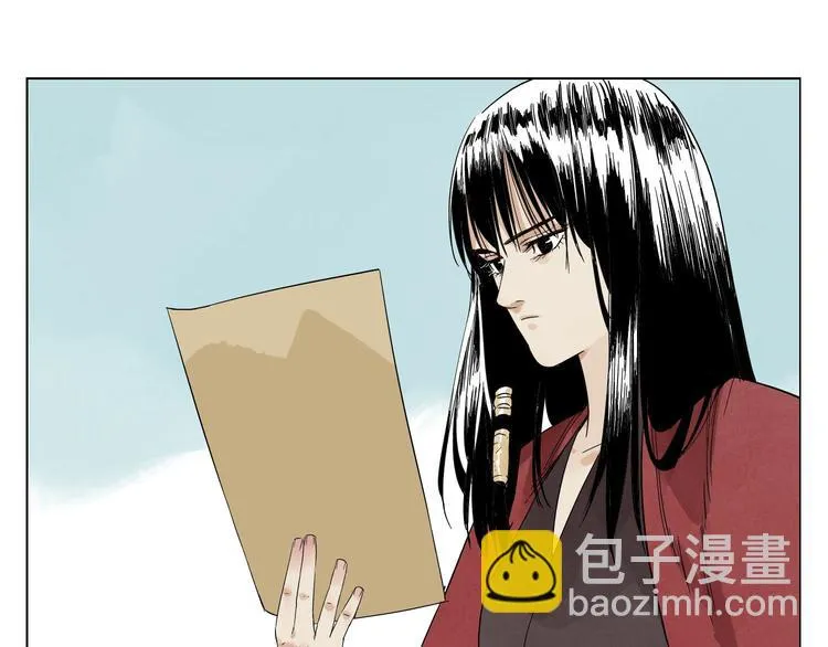 第18话 与众不同 第83页