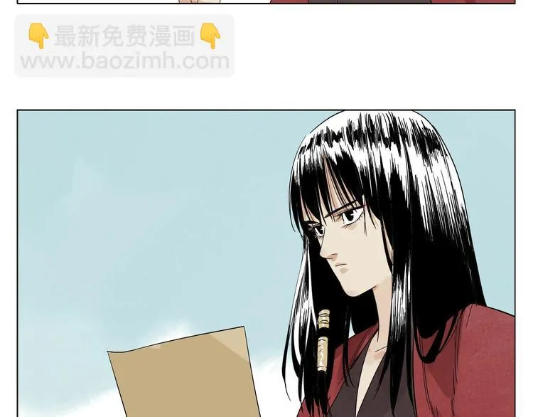 第18话 与众不同 第84页