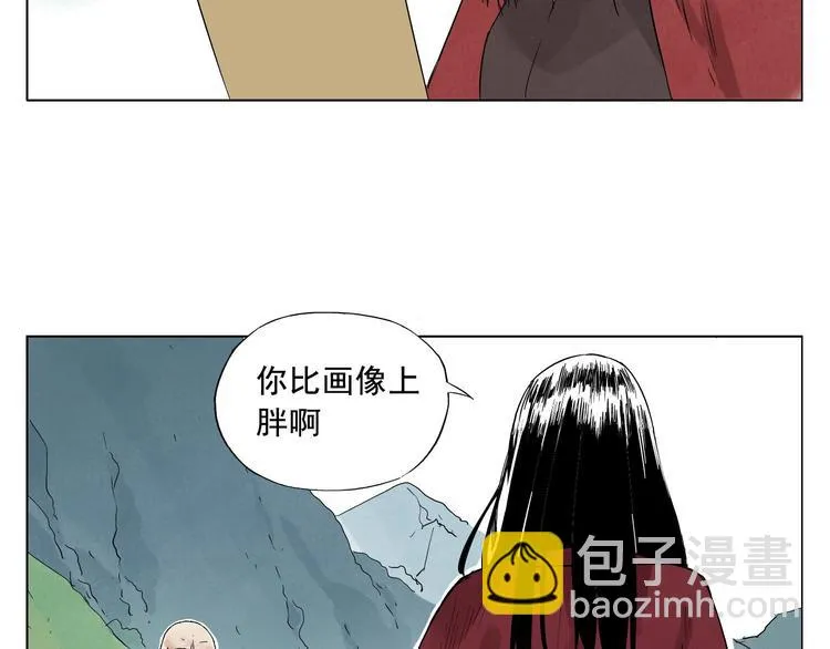 第18话 与众不同 第85页