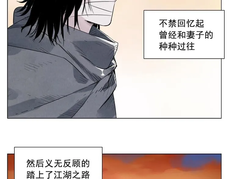第19话 绝顶秘籍 第22页