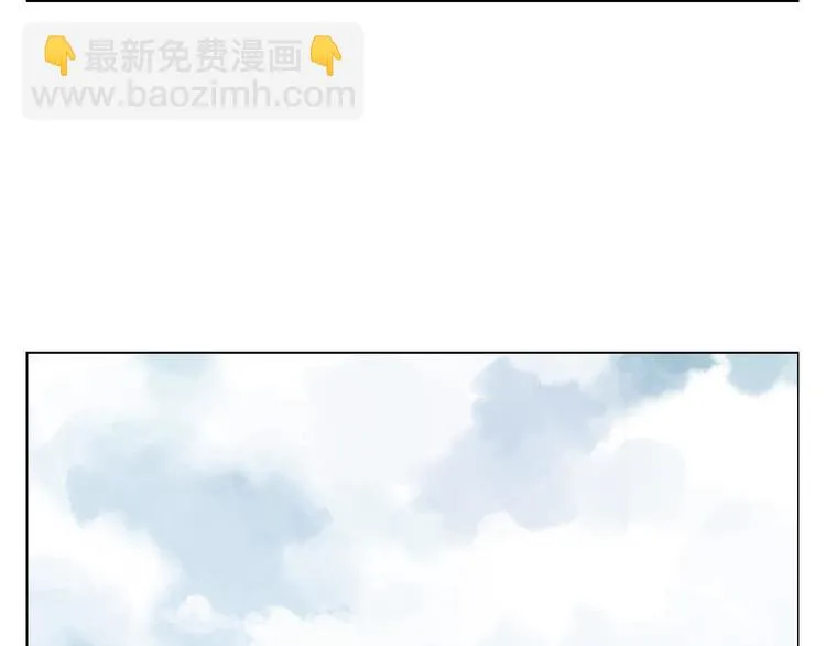 第19话 绝顶秘籍 第24页