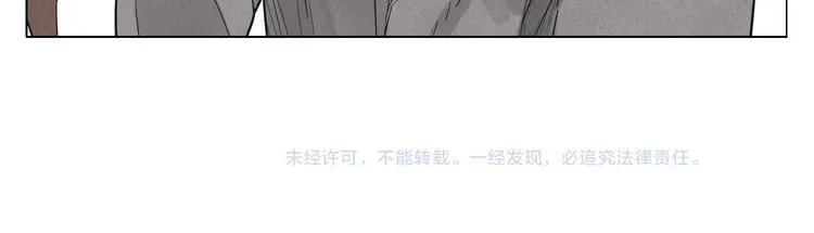 第19话 绝顶秘籍 第69页