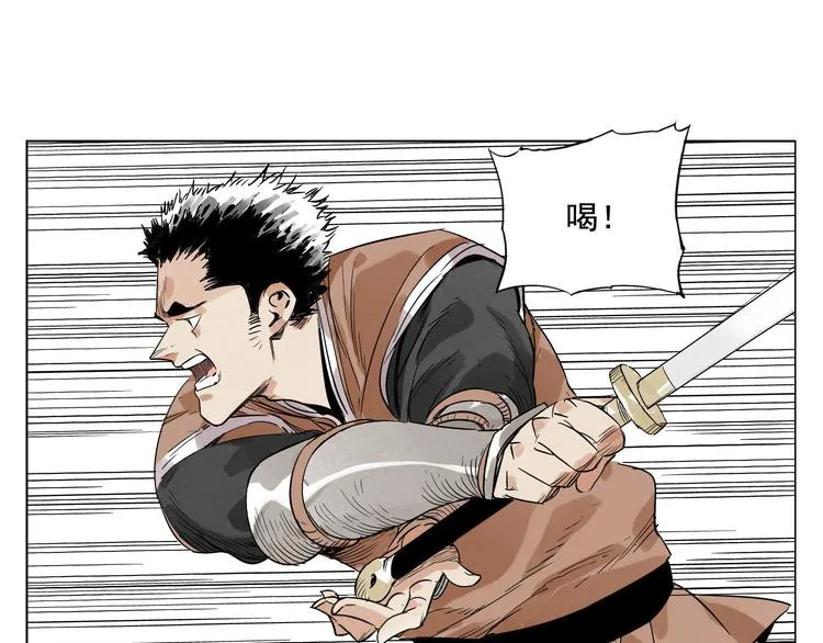 第20话 武侠小说 第42页