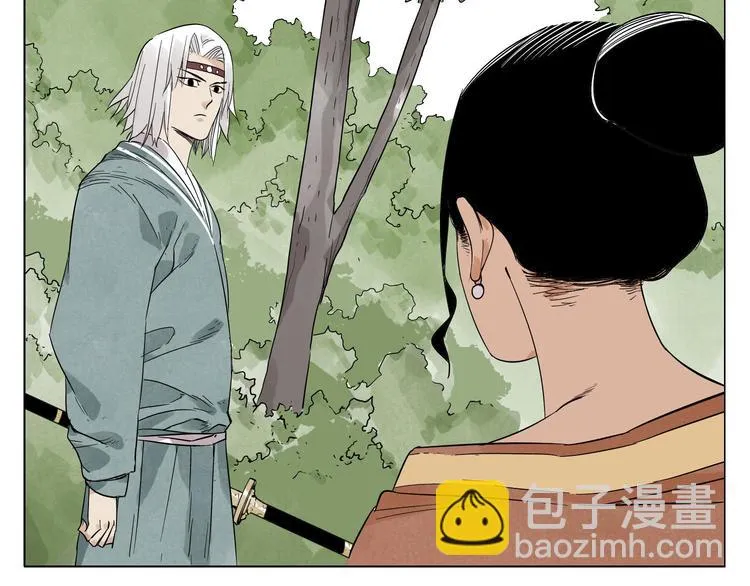 第21话 二当家的日常 第13页