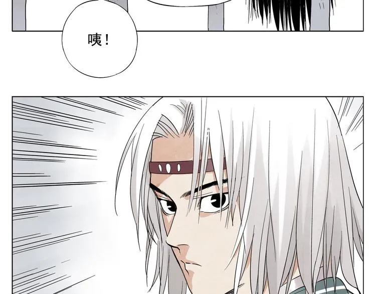 第21话 二当家的日常 第27页
