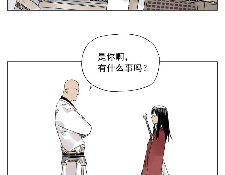 第21话 二当家的日常 第36页