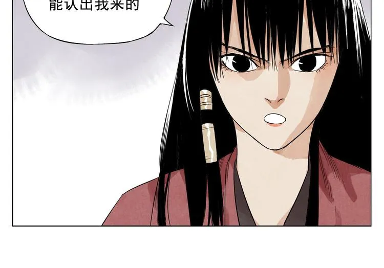 第21话 二当家的日常 第59页