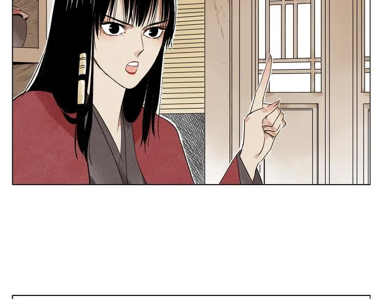 第22话 不对劲 第23页