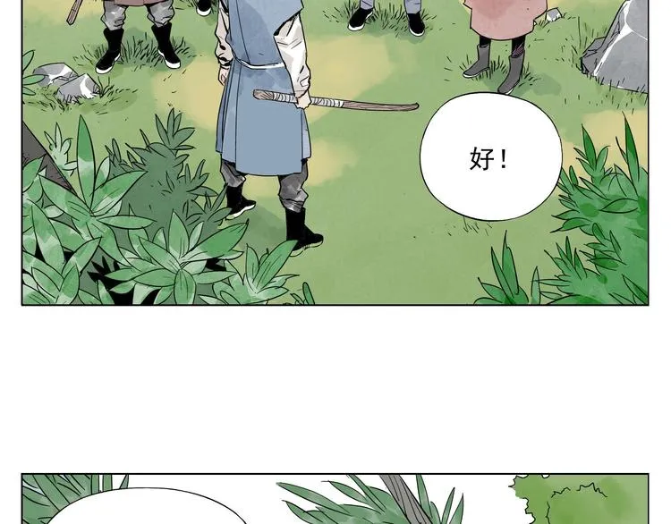 第22话 不对劲 第37页