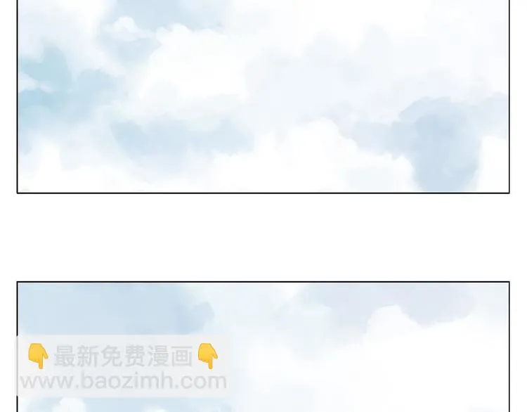 第22话 不对劲 第43页