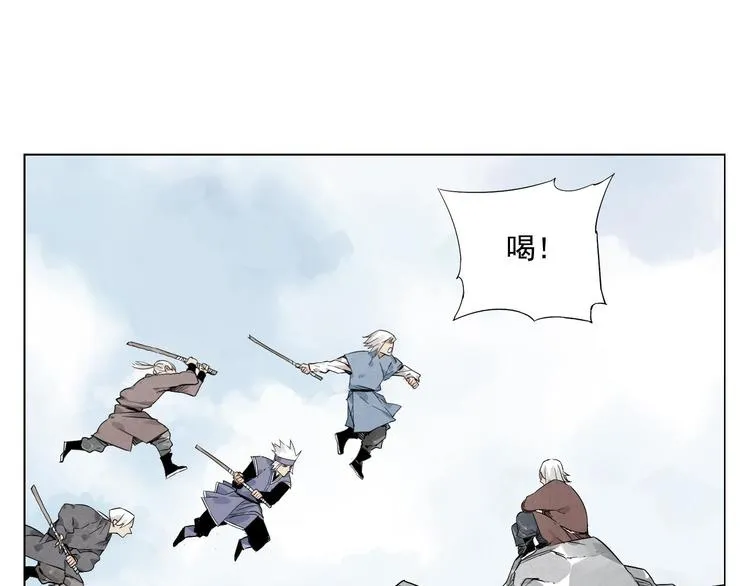 第22话 不对劲 第54页