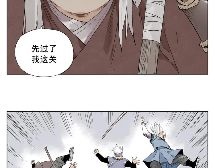第23话 阿翼的讲述 第10页