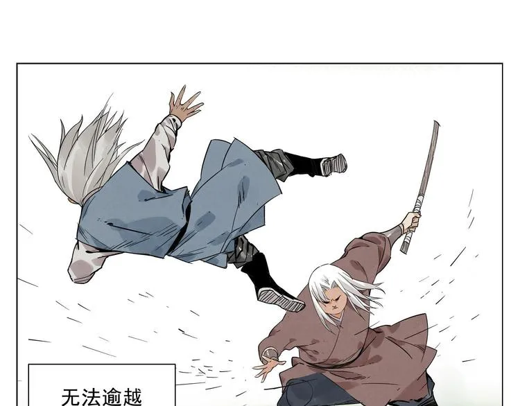 第23话 阿翼的讲述 第18页