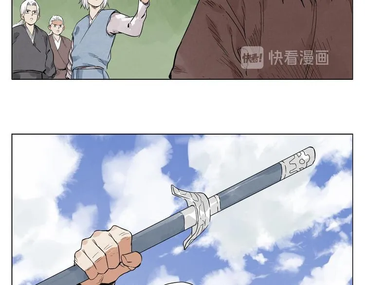第23话 阿翼的讲述 第33页