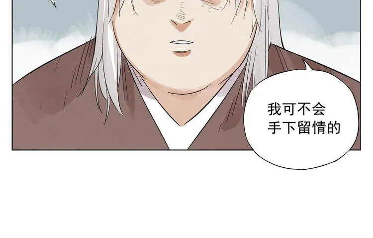 第23话 阿翼的讲述 第35页