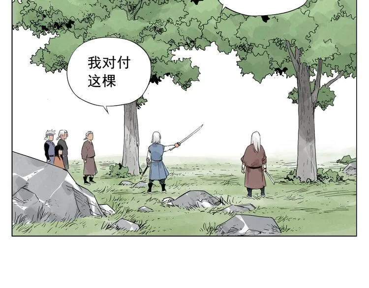 第23话 阿翼的讲述 第41页