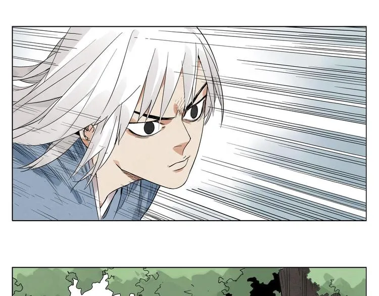 第23话 阿翼的讲述 第46页