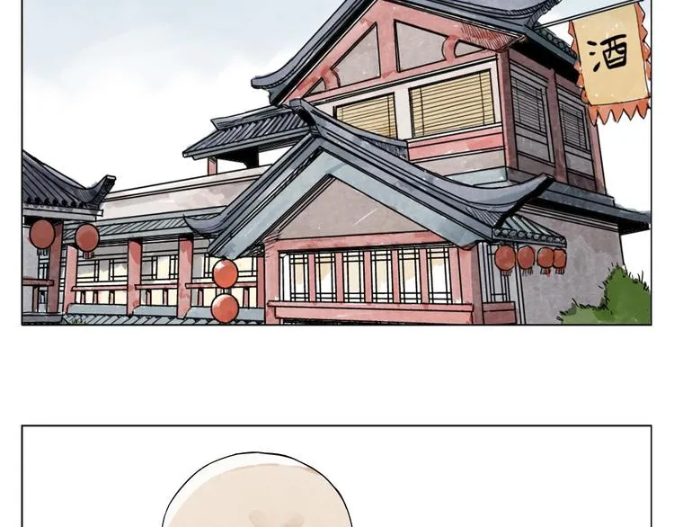 第23话 阿翼的讲述 第60页