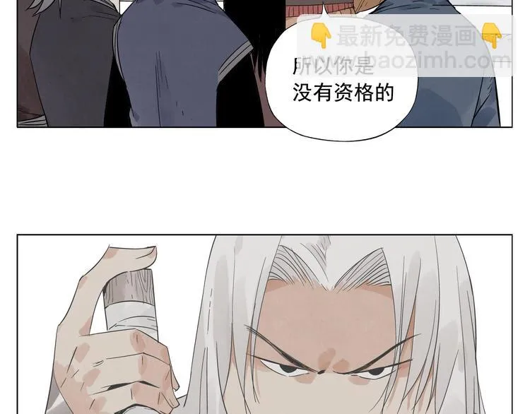 第24话 阿翼还在讲 第5页