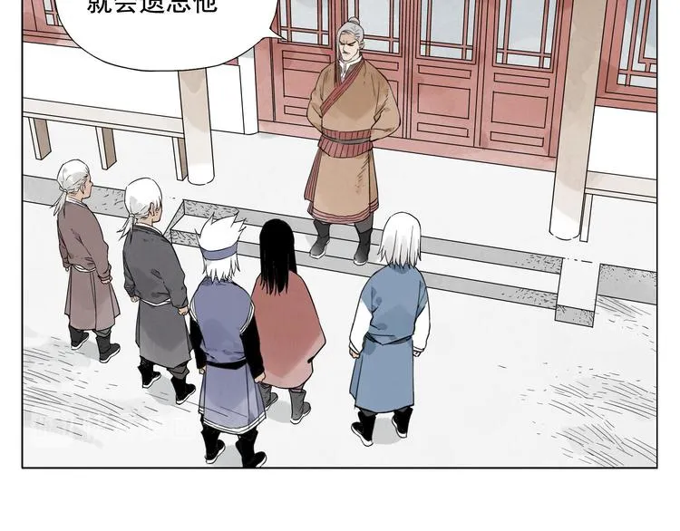 第24话 阿翼还在讲 第10页