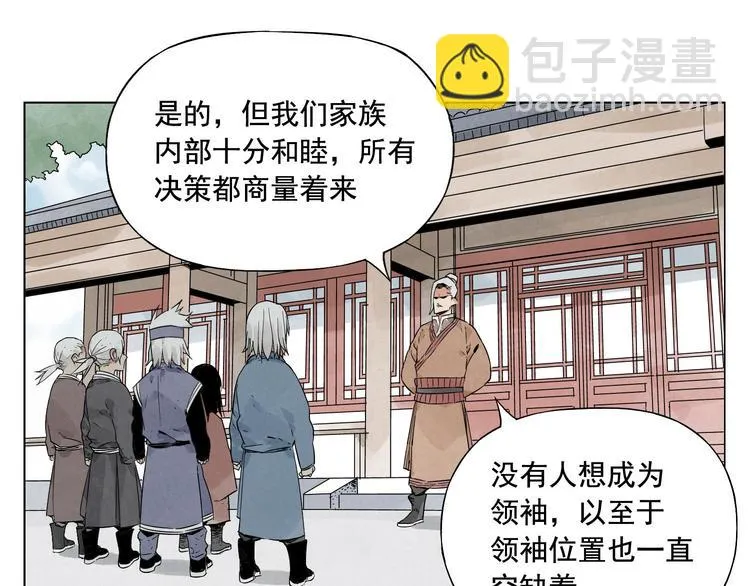 第24话 阿翼还在讲 第40页