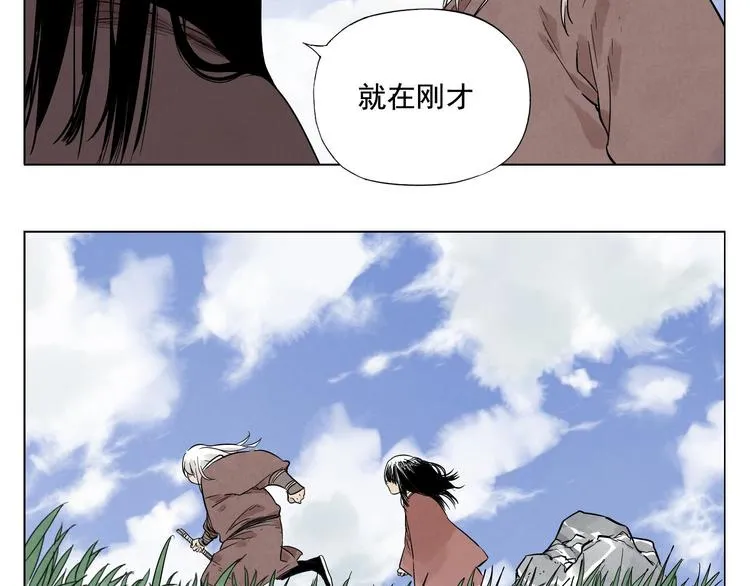 第24话 阿翼还在讲 第54页