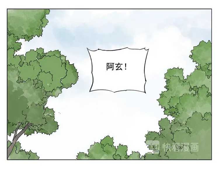第24话 阿翼还在讲 第56页