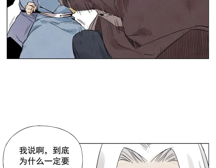第24话 阿翼还在讲 第60页