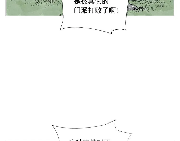 第24话 阿翼还在讲 第65页