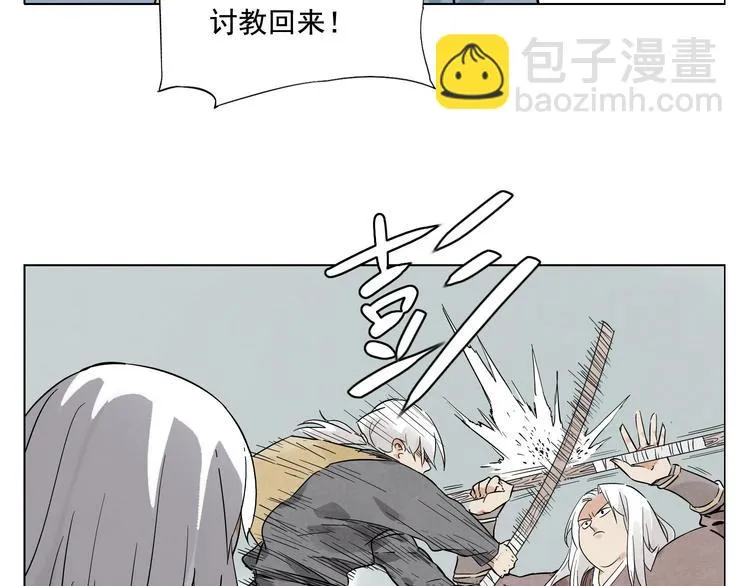 第24话 阿翼还在讲 第69页