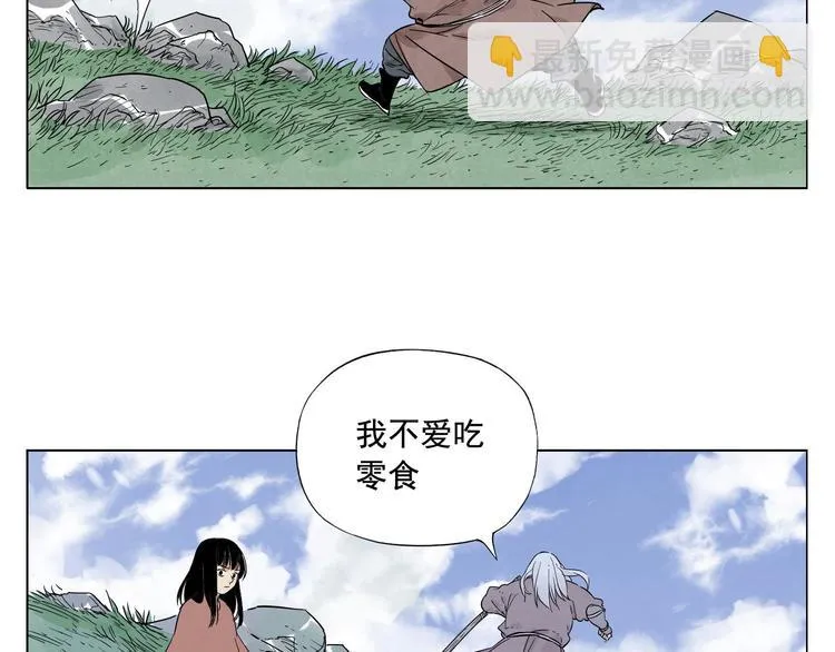 第24话 阿翼还在讲 第91页