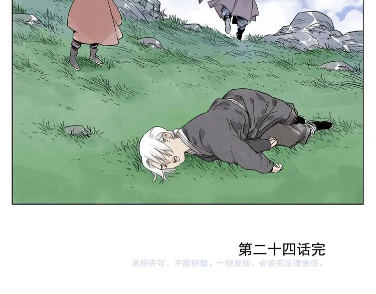 第24话 阿翼还在讲 第92页