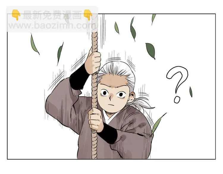 第25话 事故 第18页