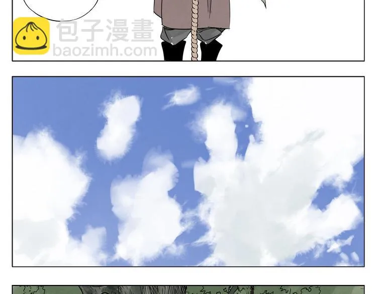 第25话 事故 第24页