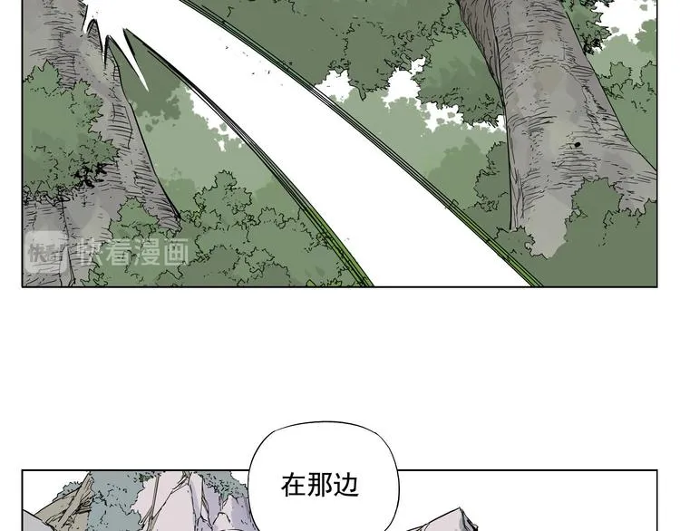 第25话 事故 第50页