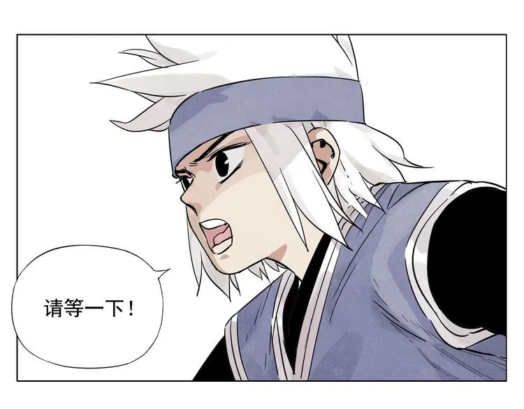 第25话 事故 第64页