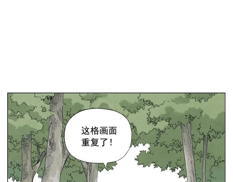 第25话 事故 第65页