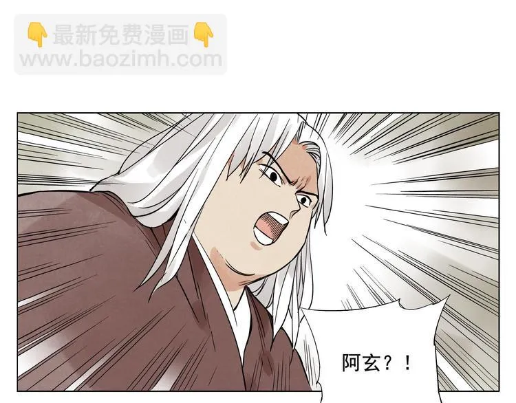 第25话 事故 第78页