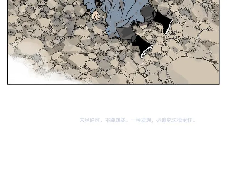 第25话 事故 第91页
