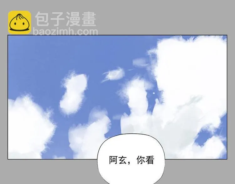 第26话 阿翼讲完了 第20页