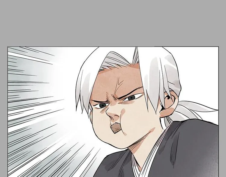 第26话 阿翼讲完了 第23页