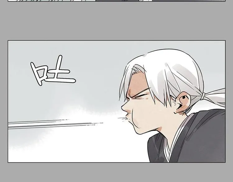 第26话 阿翼讲完了 第24页